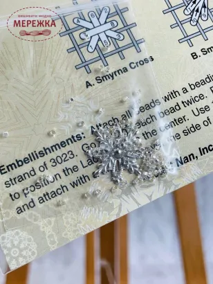 Фотографія Схема для вишивання Just Nan Wintry Mix JNWMX