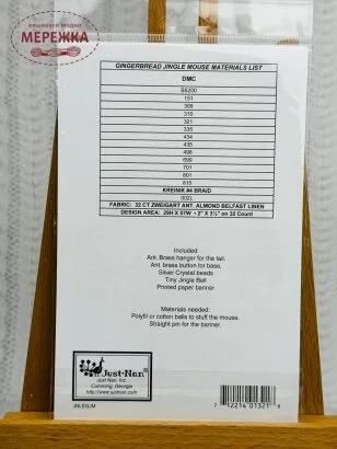 Фото JustNan ключ до схеми Gingerbread Jingle Mouse JNLEGJM
