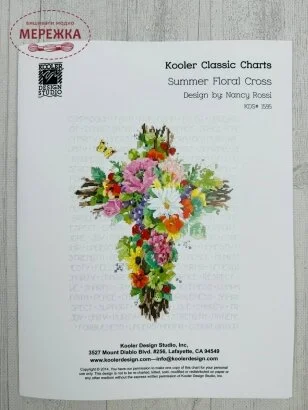 Фото Схема Summer Floral Cross (Nancy Rossi) KDS-1595