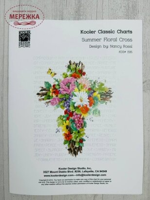 Фото Схема Summer Floral Cross (Nancy Rossi) KDS-1595