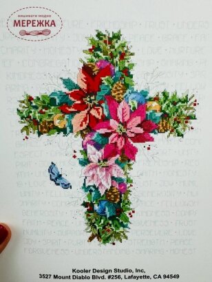 Фото Схема Winter Floral Cross (Nancy Rossi) KDS-1596