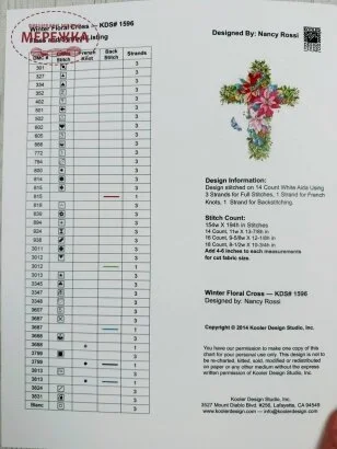 Фото Схема Winter Floral Cross (Nancy Rossi) KDS-1596