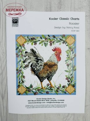 Фото Схема Rooster (Nancy Rossi) KDS-1603