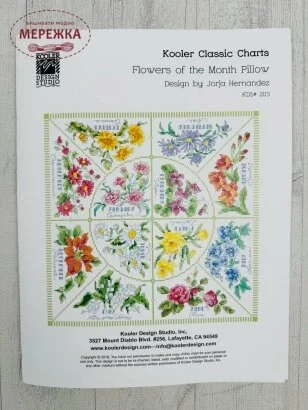 Фото Схема Flowers Of the Month Pillow (Jorja Hernandez) KDS-2113
