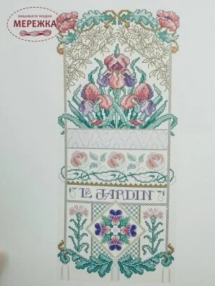 Фото Kooler Design Studio Схема Le Jardin Sampler (Sandy Orton) KDS-2208