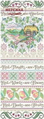 Фото Kooler Design Studio Схема Garden of Kindness Sampler (Sandy Orton) KDS-2219