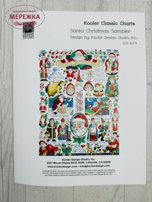 Фото Схема Santa Christmas Sampler KDS-2274