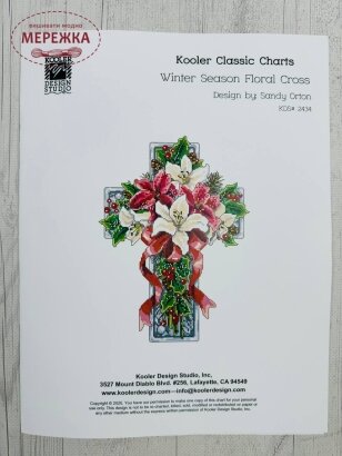 Фото Схема Winter Seasons Floral Cross (Sandy Orton) KDS-2434