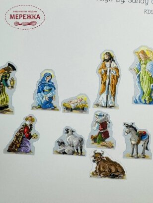 Фото Схема Nativity Figures (Sandy Orton) KDS-2511