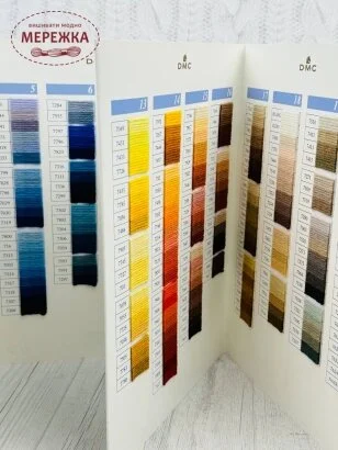 Фото DMC карта кольорів вовняних ниток Laine Colbert W486