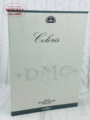 Фото DMC карта кольорів муліне Coloris W517