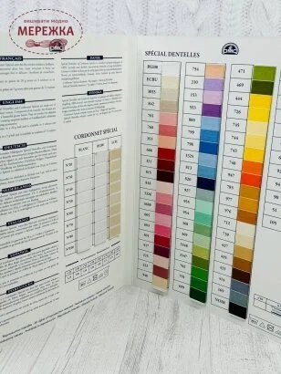 Фото DMC карта кольорів ниток Special Dentelles та Cordonnet W151A