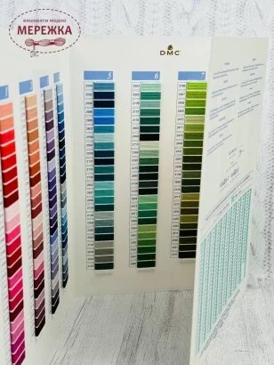 Фото DMC карта кольорів ниток Retors MAT W89