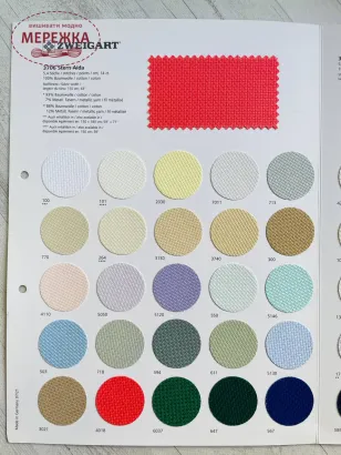 Фото зразків полотна Стерн Аіда