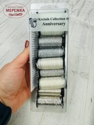 Фото Kreinik Silver Collection #5, 9 штук KMMXA005