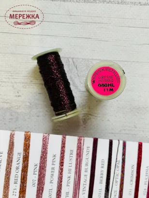 Фото Нитка Kreinik Very Fine #4, 11 метрів B4-080HL