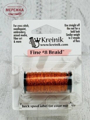 Фото Kreinik Very Fine #8, 10 метрів B8-027L