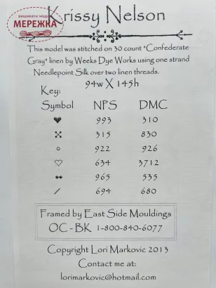 Фото Схема для вишивання La-D-Da Krissy Nelson