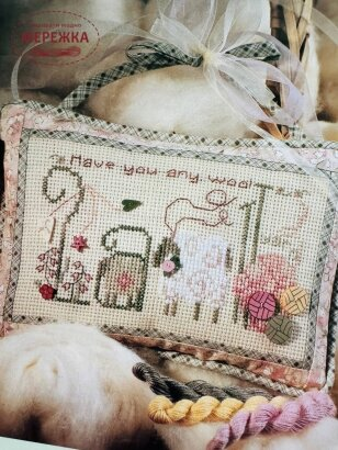 Фото Shepherd's Bush Схема Lamb