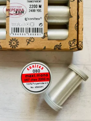 Фото мононитка біла, 0,08 товщина