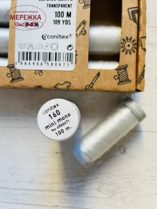 Леска (Мононитка) Китай 0,16, 100 метрів фото