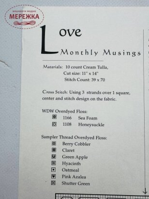 Фото Shepherd's Bush Ключ до схеми Love