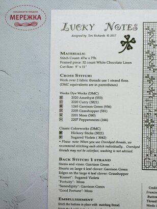 Фото Shepherd's Bush Ключ до схеми Lucky Notes