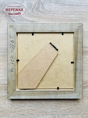 Фото Рамка для оформлення 13*13 см., чорно-помаранчева, 3 см. М03