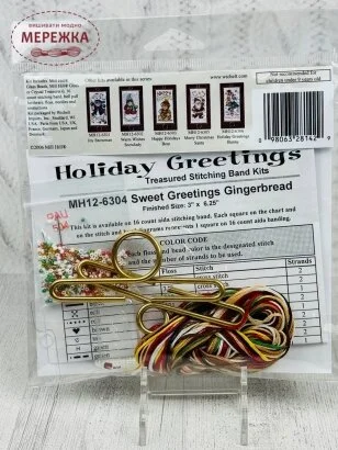 Фото Імбирний пряник МН12-6304