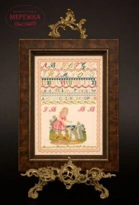 Фото Hands Across the Sea Samplers Схема Margaret Beattie 1866