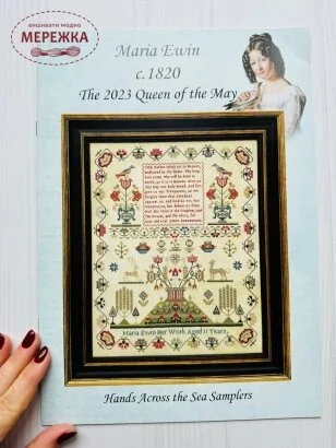 Фото Hands Across the Sea Samplers Схема Maria Ewin 1820