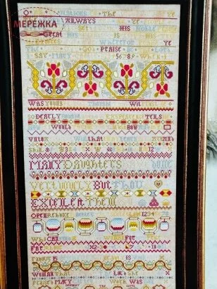 Фото Hands Across the Sea Samplers Схема Mary Carter 1712