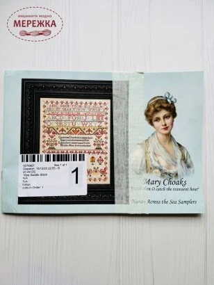 Фото Hands Across the Sea Samplers Схема Mary Choaks