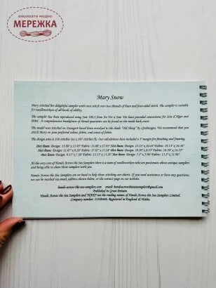 Фото Hands Across the Sea Samplers Схема Mary Snow