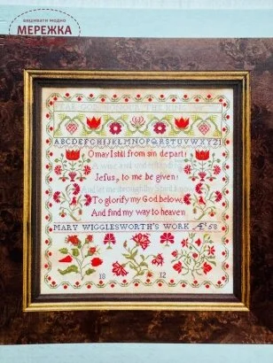 Фото Hands Across the Sea Samplers Схема Mary Wigglesworth 1812