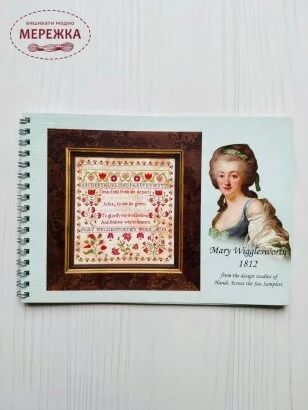 Фото Hands Across the Sea Samplers Схема Mary Wigglesworth 1812