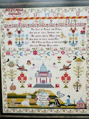 Фото Hands Across the Sea Samplers Схема Matilda Swallow 1820