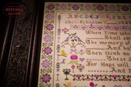 Фото Hands Across the Sea Samplers Схема Memories of the Past