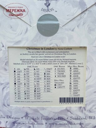 Схема для вишивання Mirabilia Designs Christmas in London MD-136