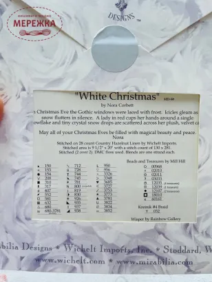 Фото Схема для вишивання Mirabilia Designs White Christmas MD-90