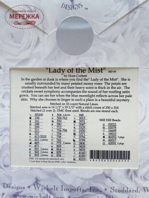 Фото Схема для вишивання Mirabilia Designs Lady of the Mist MD-93