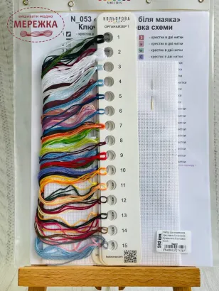 Фото Набір для вишивання хрестиком Будиночок біля маяка N053