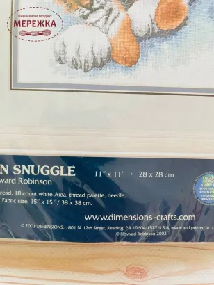 Фото набір для вишивання хрестиком Dimensions 13695