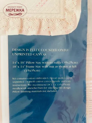 Зображення набір для вишивання Дименшинс 72059