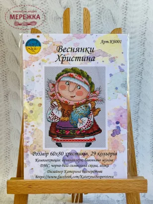 Фото набір для вишивання хрестиком Христина КБ001