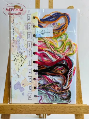 Фото набір для вишивання Веселі кумасі Солоха