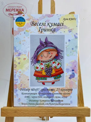 Фото набір для вишивання Веселі кумасі Іринка