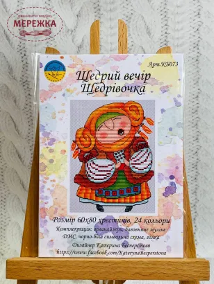 Фото Набір для вишивання хрестиком Щедрівочка