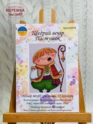 Фото Набір для вишивання хрестиком Пастушок