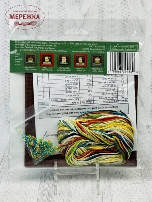 Фото Mill Hill Кофейник DM30-1611